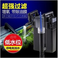 Sunsun HBL-801 External Hang On Canister Filter For Aquarium | For upto 60L Aquarium