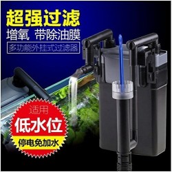 Sunsun HBL-801 External Hang On Canister Filter For Aquarium | For upto 60L Aquarium