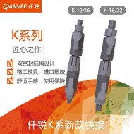 QANVEE DOUBLE TAP CONNECTOR VALVE AQUARIUM ACCESSORIES