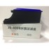 Sunsun JS-400B Aquarium Top Filter Crevice Upper Box Adjustable length 24 ~ 40cm filter container.
