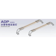 ADP Series Aquarium Lamp for Aquarium Fish Tank
