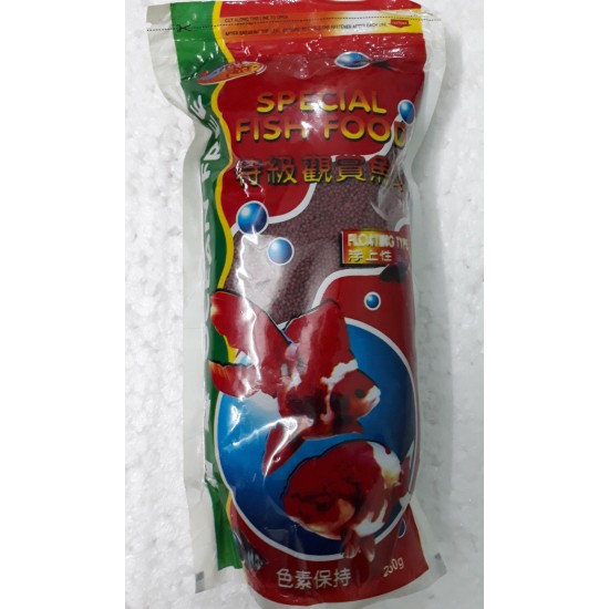 Ocean Free Special Fish Food 200grams (Mini) For Small Fish Gold fish and Koi